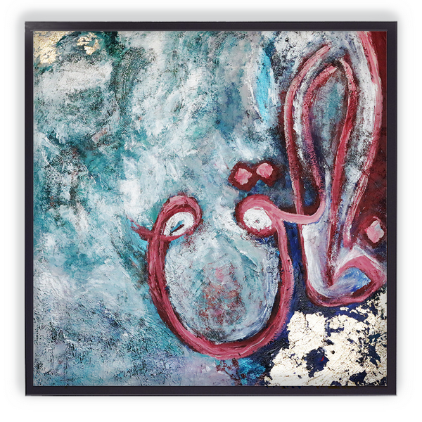 Al Khaliq - The Creator