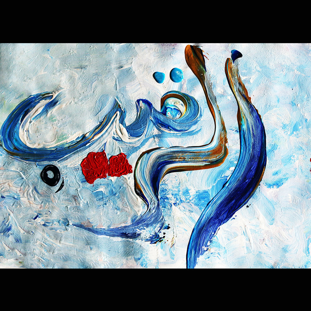 Al Raqib - The Watchful