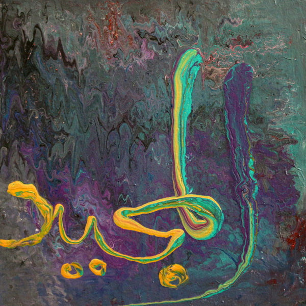 Al Majid - The Noble