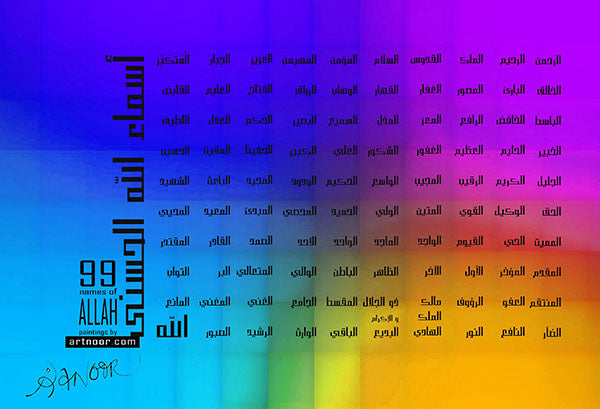 Gift-Asma Ul Hasna-Colorblock