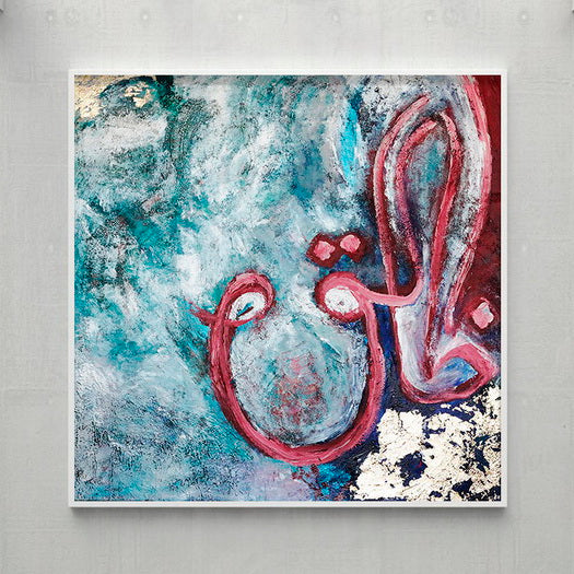 Al Khaliq - The Creator