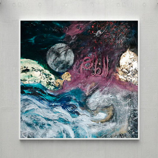 Al Zahir - The Manifest