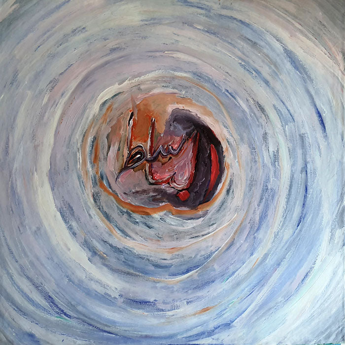 Al Basith - The Expander
