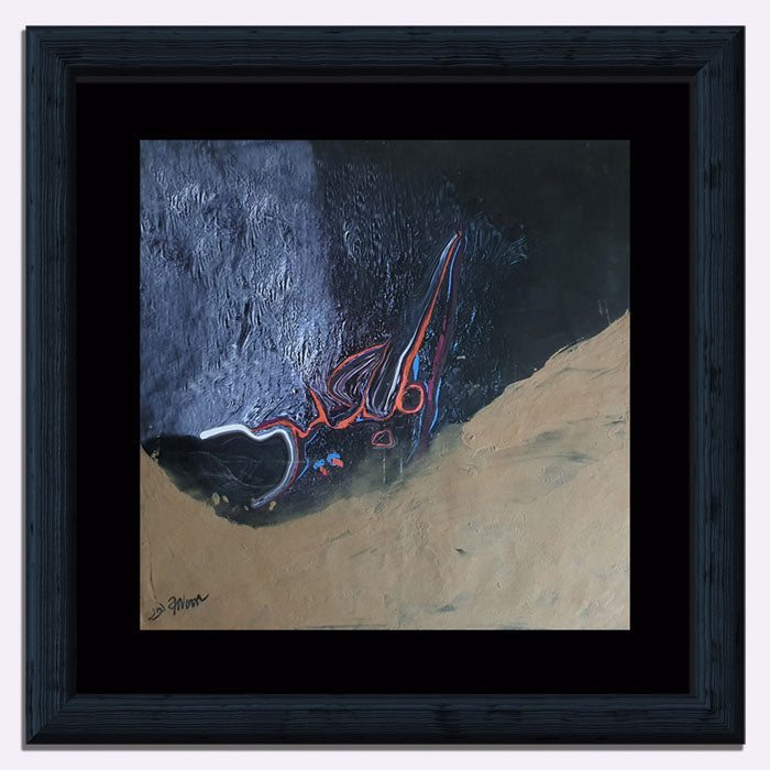 Al Majeed - The Noble