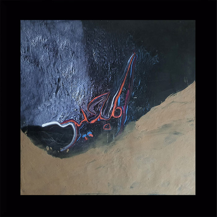 Al Majeed - The Noble