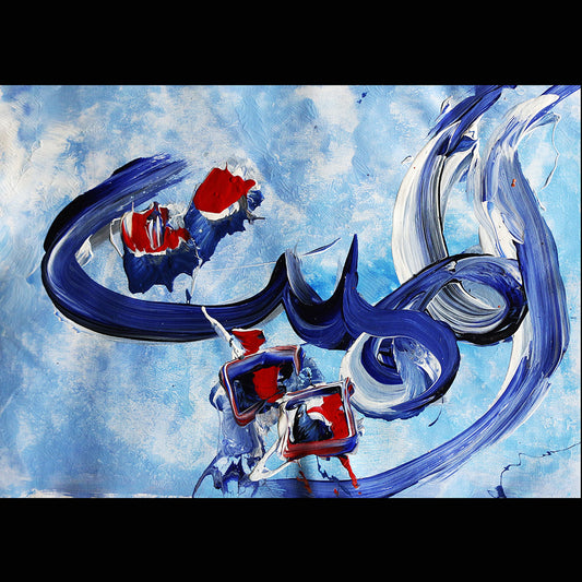 Al Mumit - The Causer Of Death