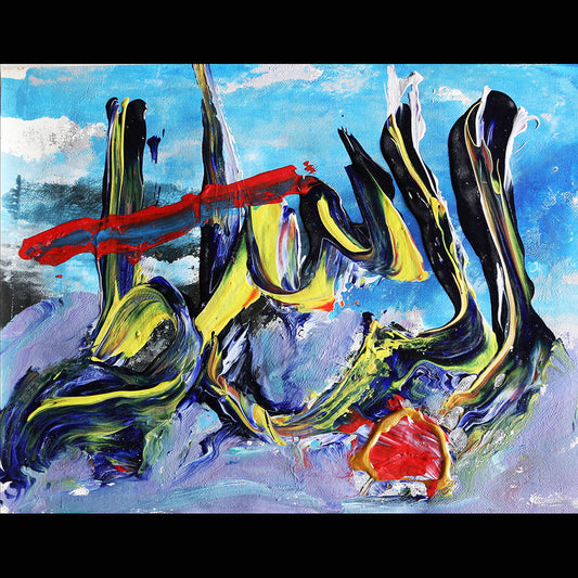 Al Basith - The Expander