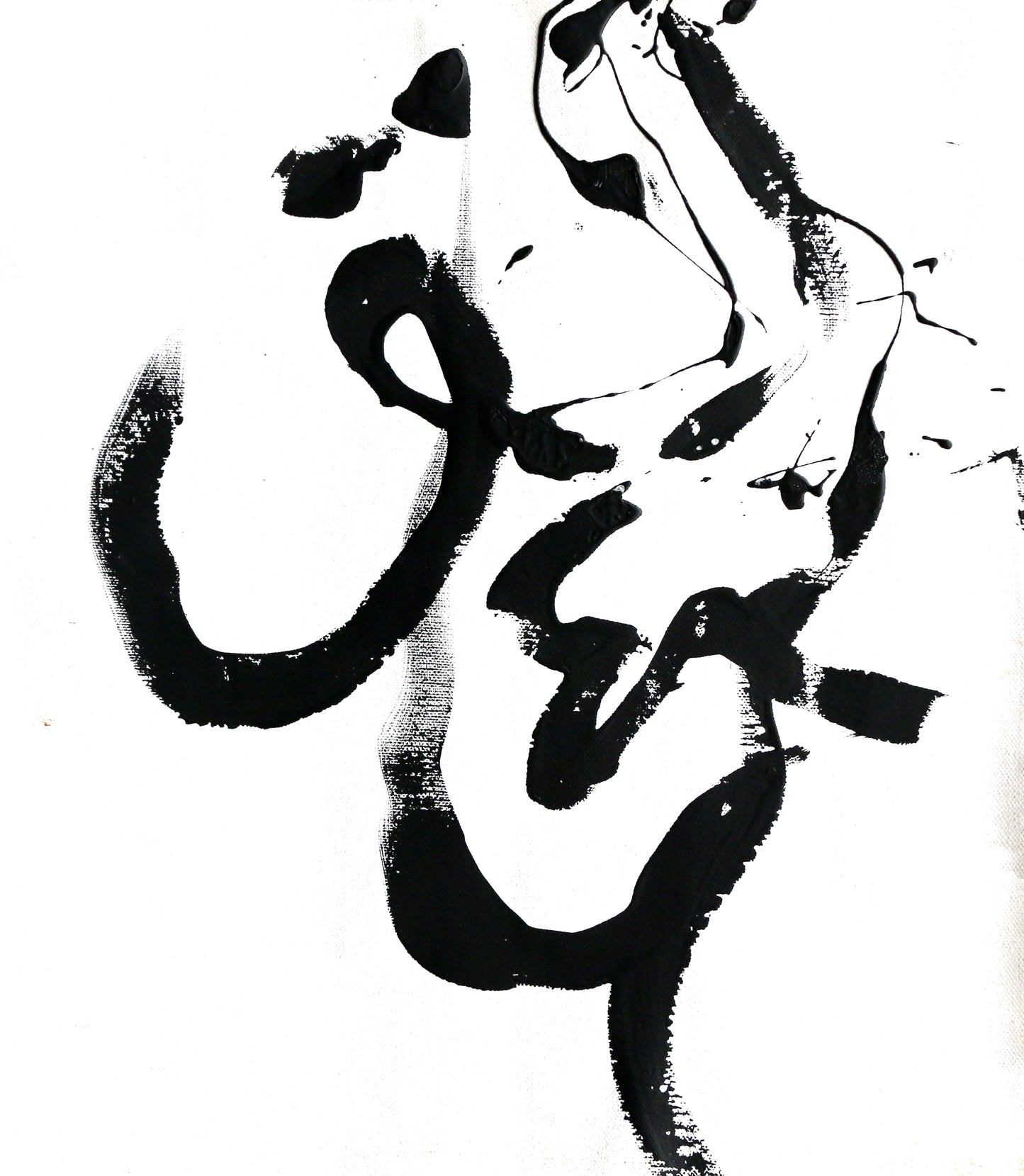 Al Khaliq - The Creator