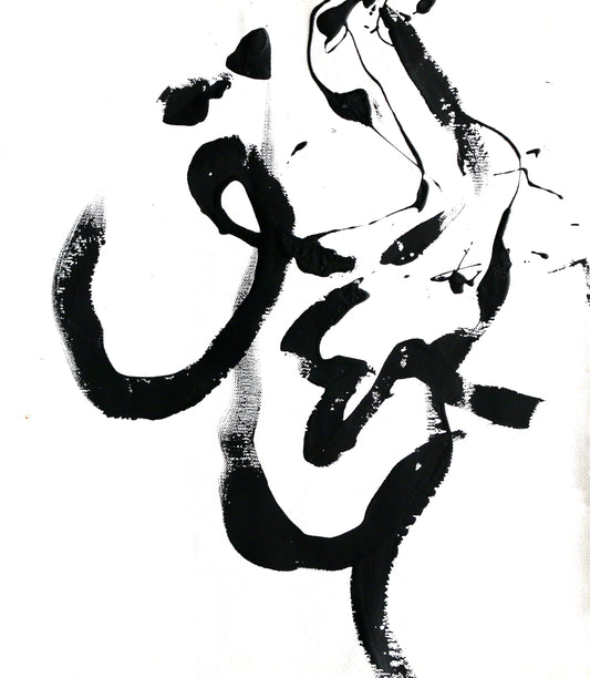 Al Khaliq - The Creator