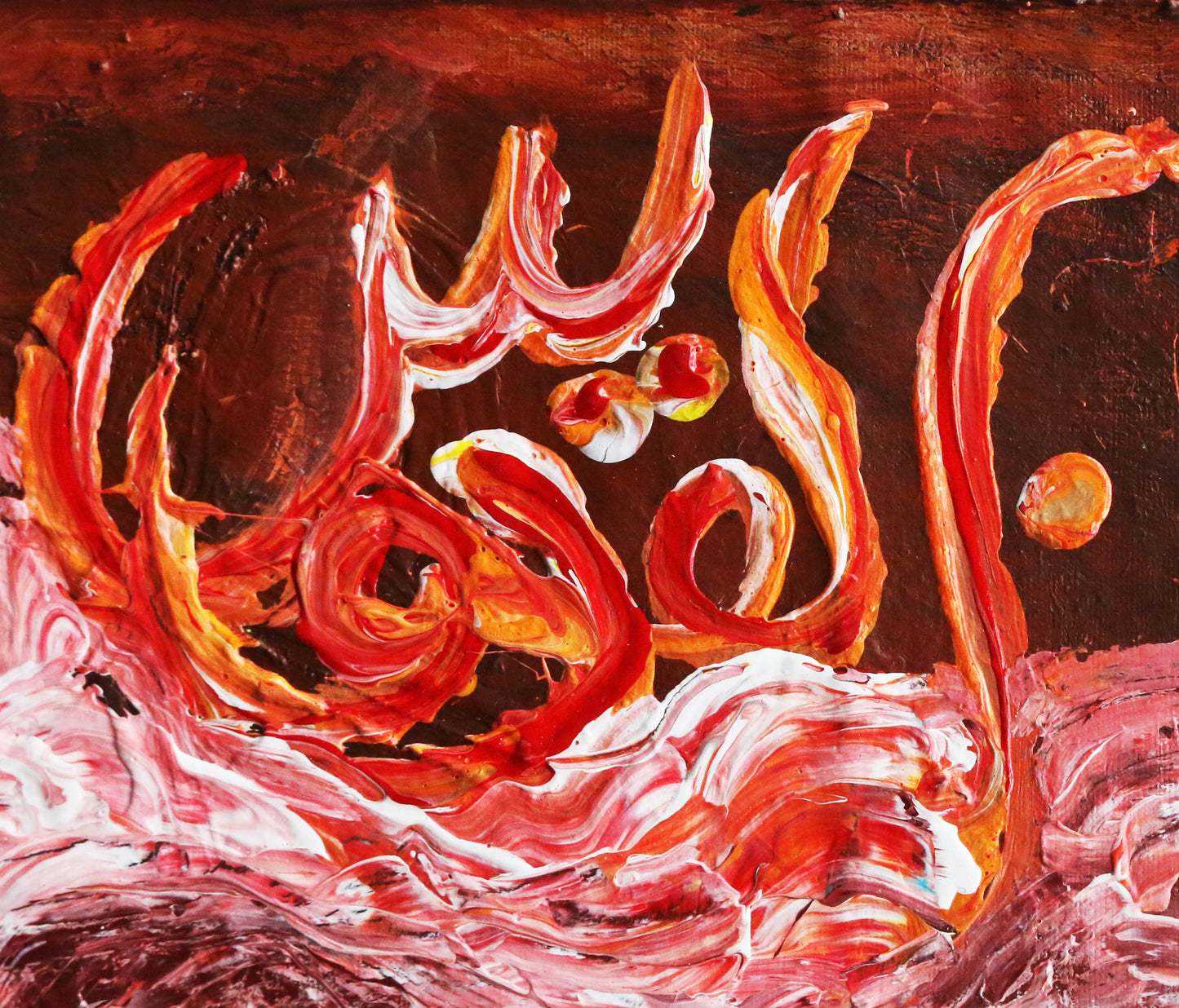 Al Quddus - The Holy