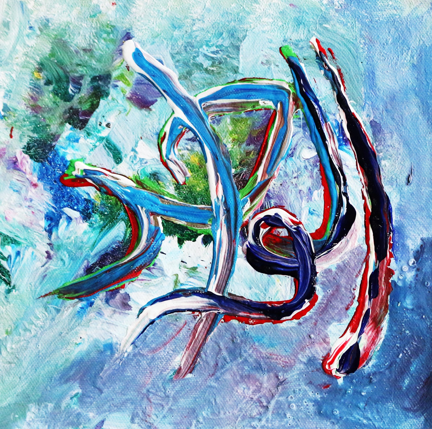 Al Wahid - The One