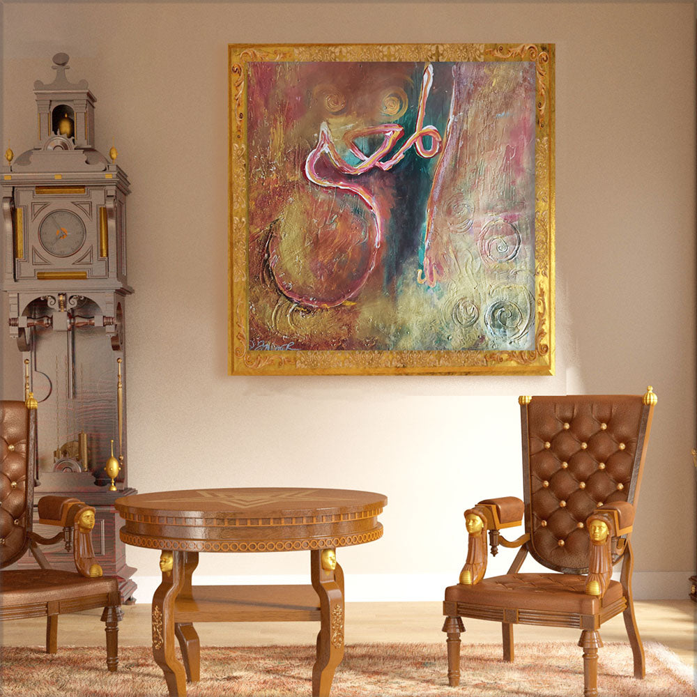 Al Mughni - The Enricher