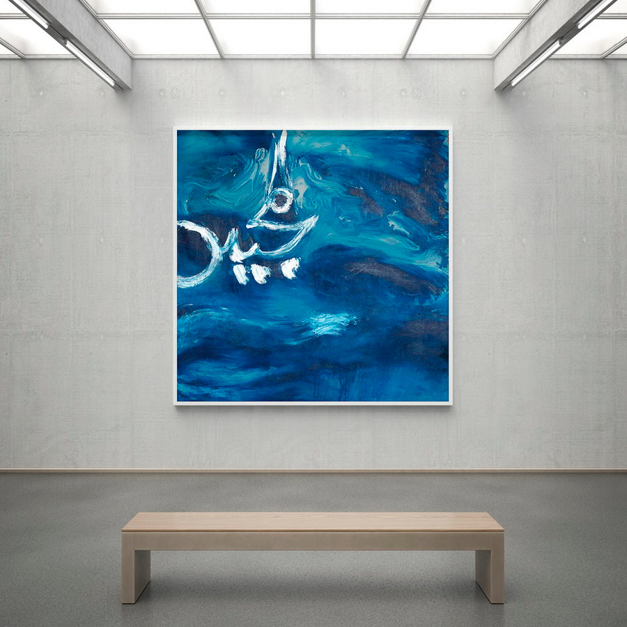 Al Majeed - The Noble