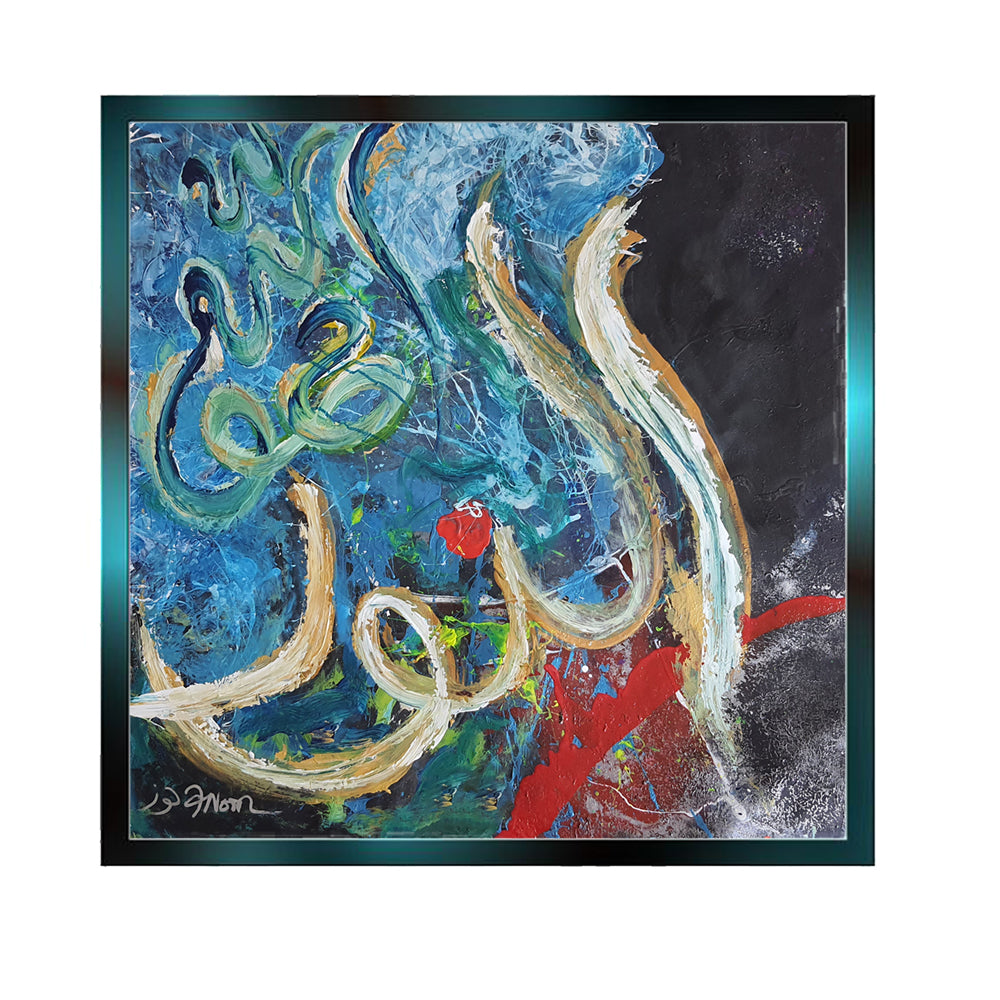 Al Nur - The Light