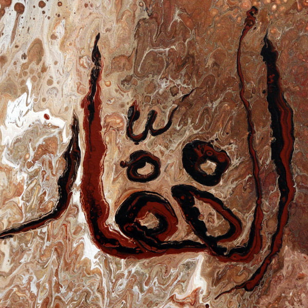 Al Ghaffar - The Absolver