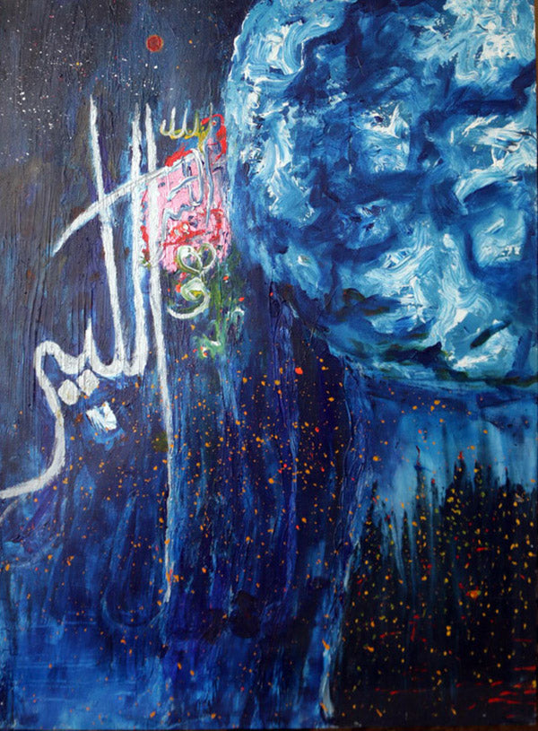 Al Kabir - The Great