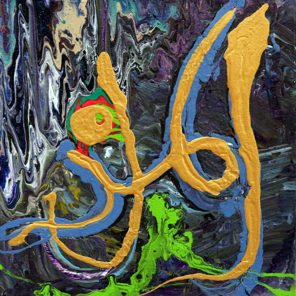 Al Mudhill - The Degrader