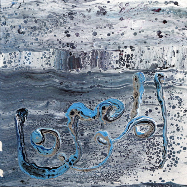 Al Mumin - The Guardian of Faith