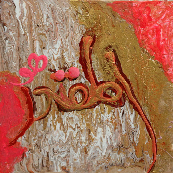 Al Muqtadir - The Possessor of Power