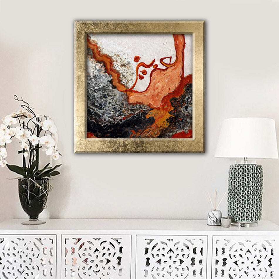 Al Aziz - The Mighty