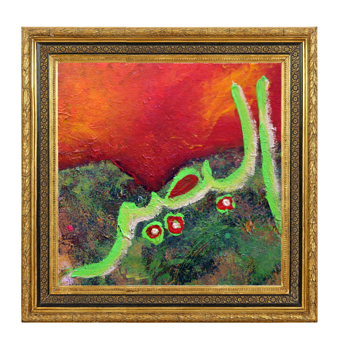 Al Basir - The All Seeing