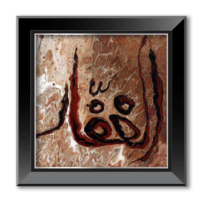 Al Ghaffar - The Absolver