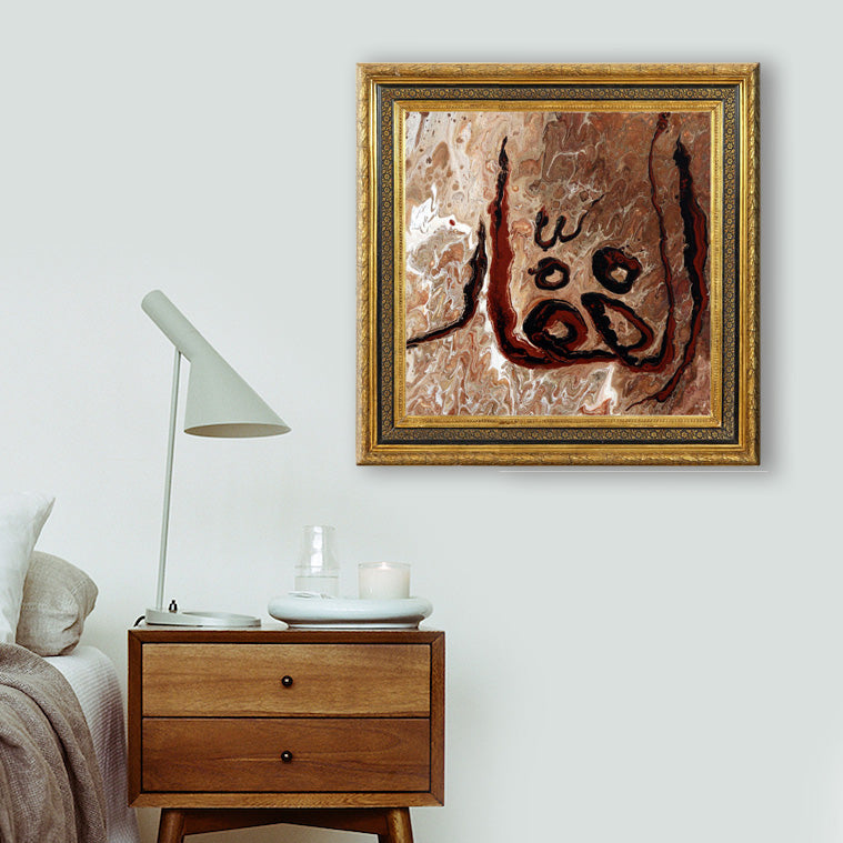 Al Ghaffar - The Absolver