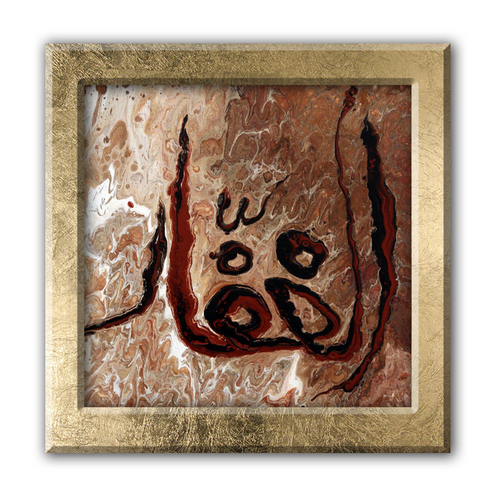 Al Ghaffar - The Absolver