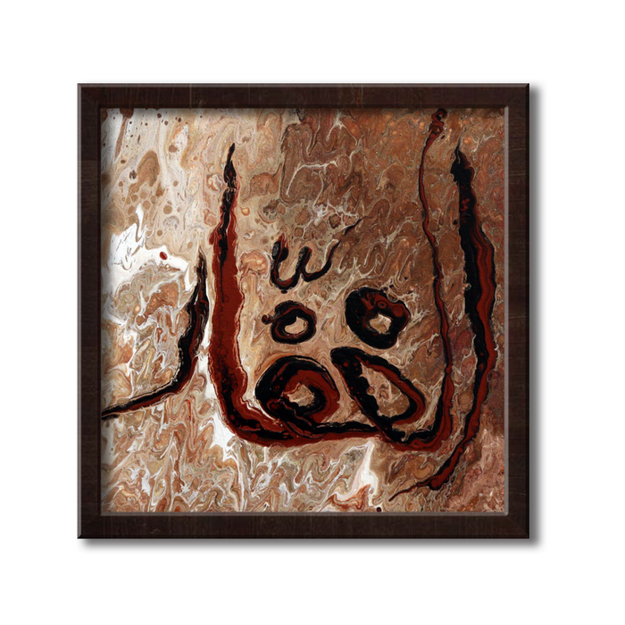 Al Ghaffar - The Absolver