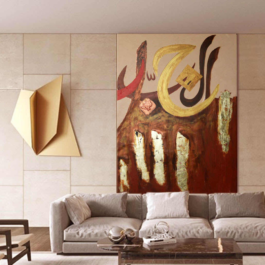 Al Jabbar - The Compeller
