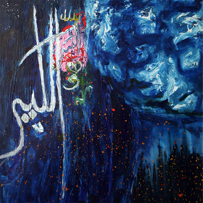 Al Kabir - The Great