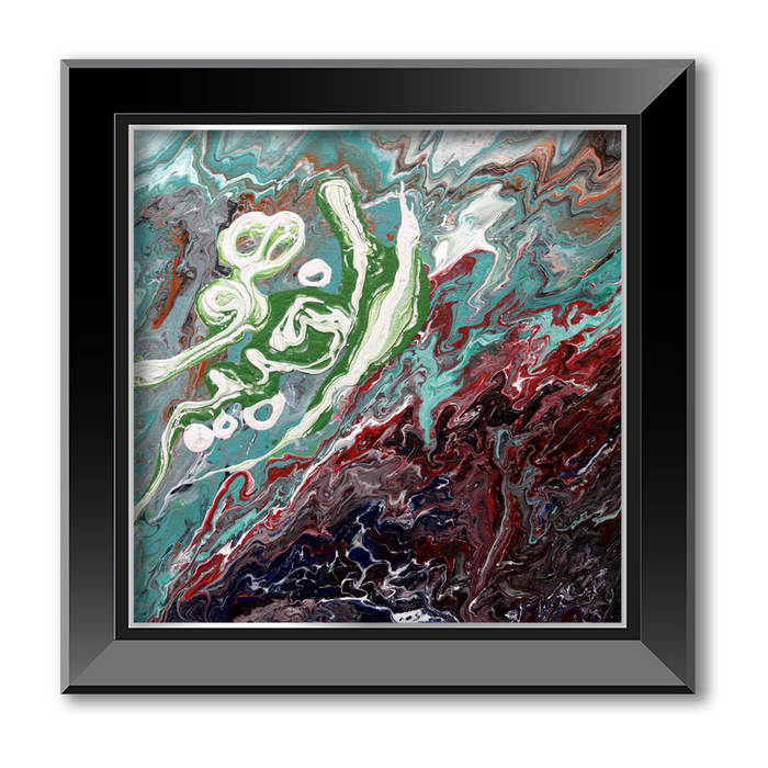Al Khabir - The Aware