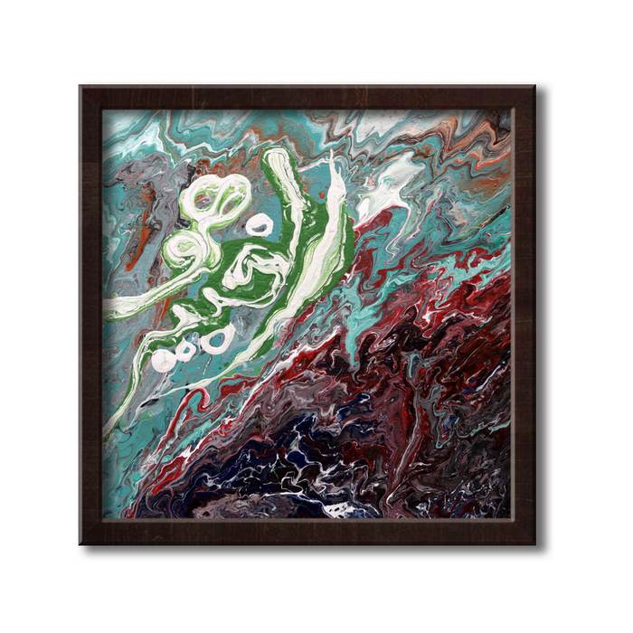 Al Khabir - The Aware