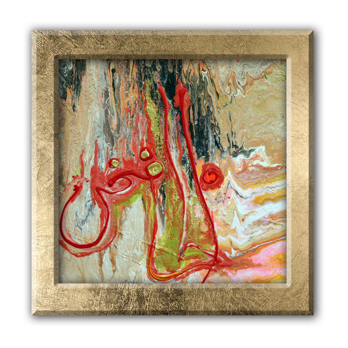 Al Khafid - The Abaser