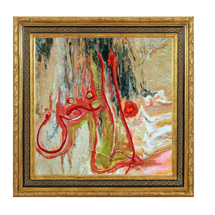 Al Khafid - The Abaser