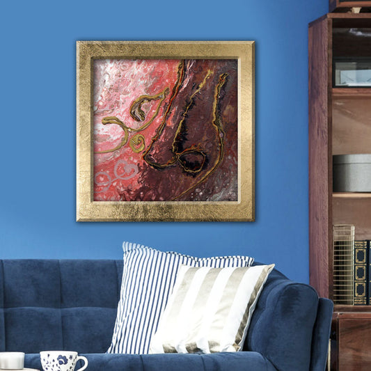 Al Maajid - The Glorious