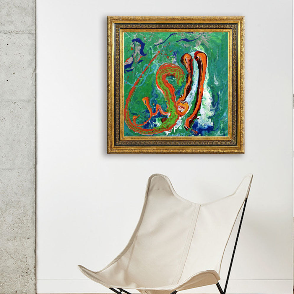 AL Mubdi - The Originator