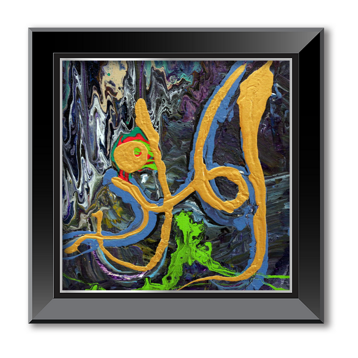 Al Mudhill - The Degrader