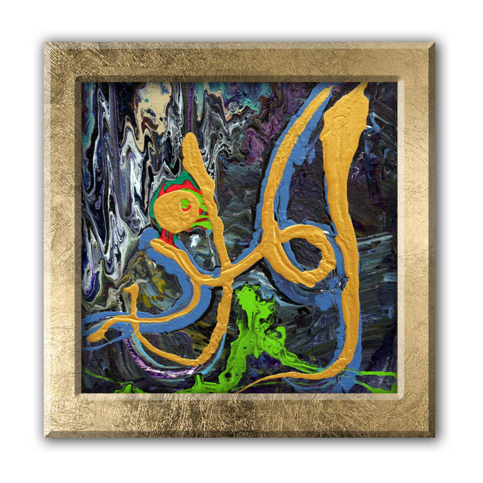 Al Mudhill - The Degrader