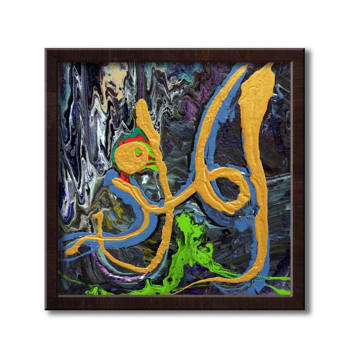 Al Mudhill - The Degrader