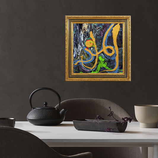 Al Mudhill - The Degrader