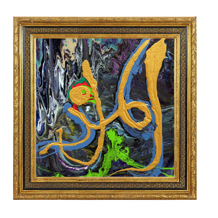 Al Mudhill - The Degrader