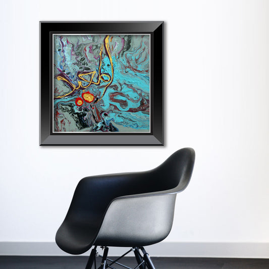 Al Muid - The Restorer