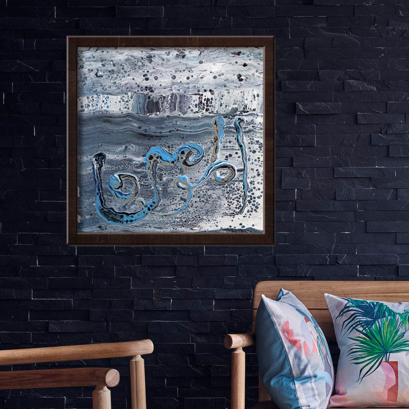 Al Mumin - The Guardian of Faith