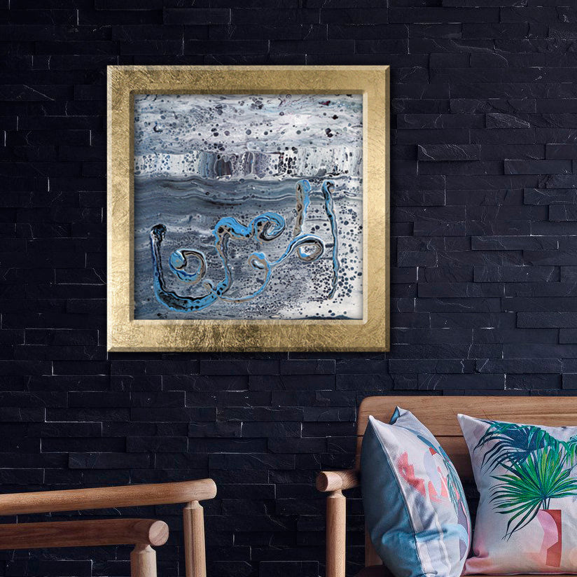 Al Mumin - The Guardian of Faith