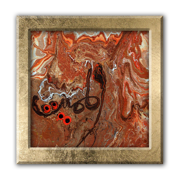 Al Mumit - The Causer of Death