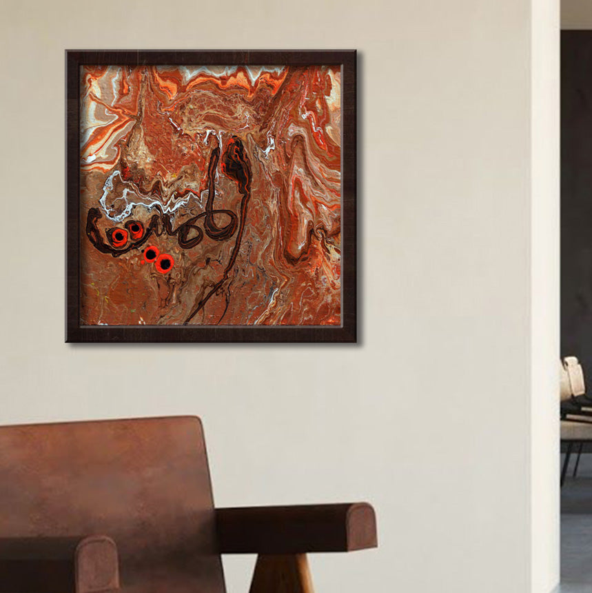 Al Mumit - The Causer of Death