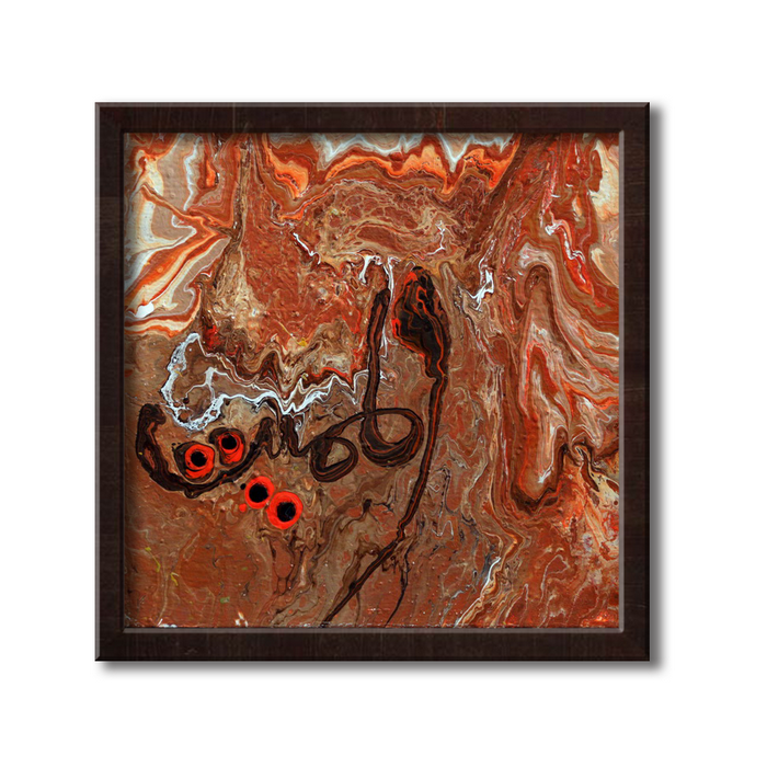 Al Mumit - The Causer of Death