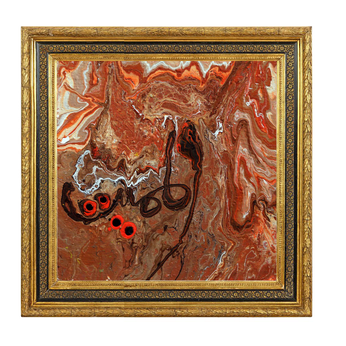 Al Mumit - The Causer of Death