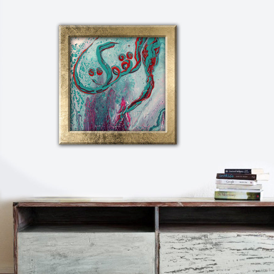 Al Qawi - The Almighty